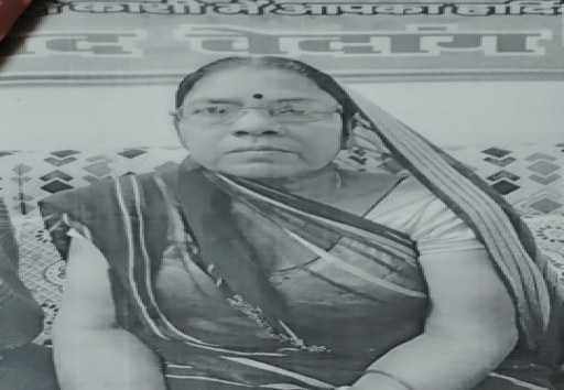 Maya Devi